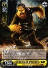 SW/S49-025 C “ウーキー族”チューバッカ