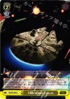 SW/S49-030 C Millennium Falcon