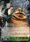 SW/S49-036 R ジャバ・ザ・ハット