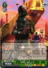 SW/S49-037 R ボバ・フェット
