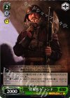 SW/S49-047 C “虎視眈々”ランド