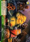 SW/S49-051 CC Jabba’s Palace