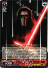 SW/S49-054 RR カイロ・レン