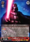 SW/S49-055 RR “シスの暗黒卿”ダース・ベイダー