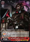 SW/S49-060 R “悪に染まりし者”ダース・ベイダー
