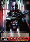 SW/S49-064 U キャプテン・ファズマ