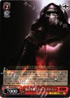SW/S49-069 U “遺志を継ぐもの”カイロ・レン