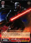 SW/S49-077 C “漆黒の脅威”ダース・ベイダー