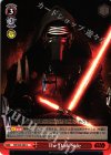 SW/S49-080 U The Dark Side