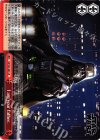SW/S49-083 CR I am your father.