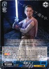 SW/S49-088 RR “覚醒”レイ