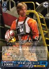 SW/S49-089 RR “夢を追う若者”ルーク