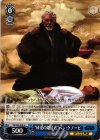 SW/S49-098 U “砂漠の隠居者”ベン・ケノービ
