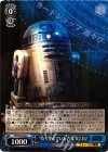 SW/S49-099 U “待ち望んでいた吉報”R2-D2