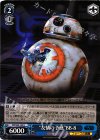 SW/S49-103 U “友情の予感”BB-8