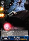 SW/S49-106 C “戦友”BB-8