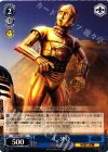 SW/S49-109 C C-3PO