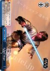 SW/S49-117 CR A New Hope
