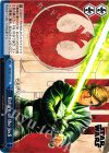 SW/S49-120 CC Return of the Jedi
