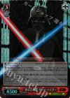 SW/S49-053R RRR “再会と死闘”ダース・ベイダー