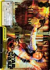 SW/S49-031SWR SWR Mission!(箔押しロゴ入り)