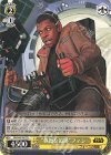  SW/S49-T05 TD “執拗な追跡”フィン(カムバックブースター版) 