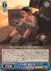  SW/S49-T14re TD “ささやかな食事の為に”レイ 