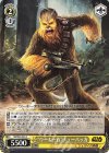  SW/S49-025 C “ウーキー族”チューバッカ(カムバックブースター版) 