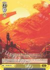  SW/S49-027 U Jakku(カムバックブースター版) 