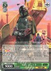  SW/S49-037 R ボバ・フェット 