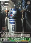  SW/S49-043 C “秘めた任務”R2-D2(カムバックブースター版) 