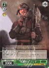  SW/S49-047 C “虎視眈々”ランド(カムバックブースター版) 