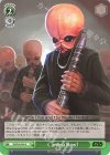  SW/S49-048 U Cantina Band(カムバックブースター版) 