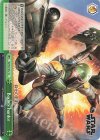 SW/S49-052 CC Bounty hunter(カムバックブースター版) 