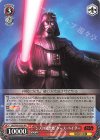  SW/S49-055re RR “シスの暗黒卿”ダース・ベイダー 