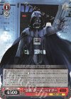  SW/S49-059 R “急襲”ダース・ベイダー(カムバックブースター版) 