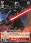  SW/S49-077 C “漆黒の脅威”ダース・ベイダー(カムバックブースター版) 