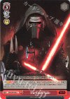  SW/S49-080 U The Dark Side(カムバックブースター版) 