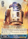  SW/S49-087 RR R2-D2(カムバックブースター版) 