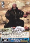  SW/S49-098 U “砂漠の隠居者”ベン・ケノービ(カムバックブースター版) 
