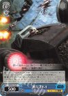  SW/S49-106 C “戦友”BB-8(カムバックブースター版) 