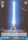  SW/S49-113re U Lightsaber 