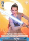  SW/S49-114re U Lightsaber 