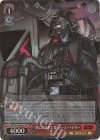  SW/S49-060Sre SR “悪に染まりし者”ダース・ベイダー 