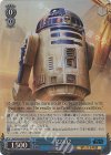  SW/S49-087R RRR R2-D2(カムバックブースター版) 