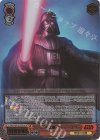  SW/S49-055SPre SP “シスの暗黒卿”ダース・ベイダー(箔押し入り) 