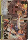  SW/S49-031SWR SWR Mission!(箔押しロゴ入り・カムバックブースター版) 