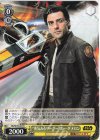 SW/SE39-003 N “勇気あるリーダー” ポー・ダメロン