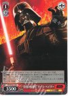 SW/SE39-014 N “帝国の指揮官” ダース・ベイダー