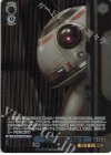 SW/SE39-018FOP FOP “強い忠誠心” BB-8(箔押し入り)